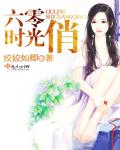 法国电影爱恋love
