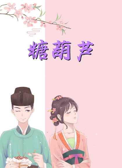 黄皮子坟txt下载