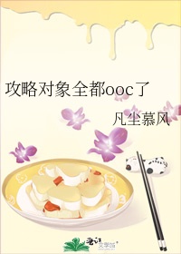 错撩TXT百度云网盘