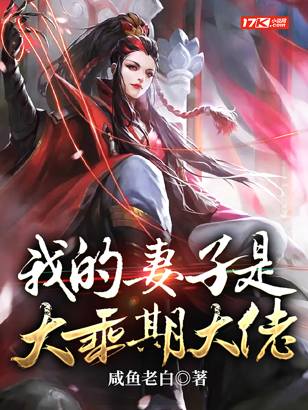 狠狠的挺进古月娜内h