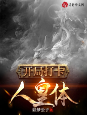 三级大黄