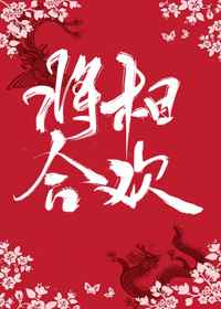 大厅里交换性伴侣