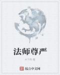 柔美的细胞君