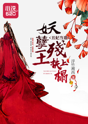 顶级暴徒全文阅读最新