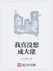 武侠之绝世剑仙