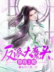 偏执的他1ⅴ1十夜灯完结版