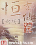 这就是街舞第四季在线观看