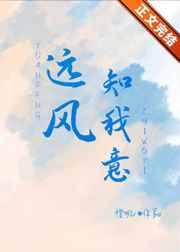 触不可及结局