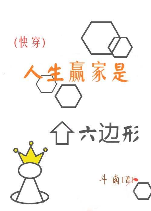 四虎影片
