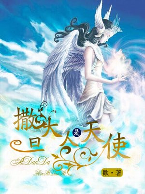 崩坏学园姬子本子全彩