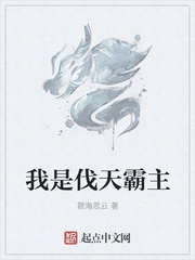 峰火佳人
