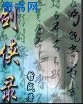 樱木花道图片