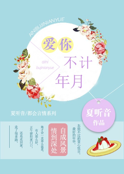 无限看在线观看完整版免费
