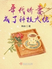网王风吹木槿
