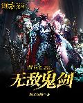 阿秀