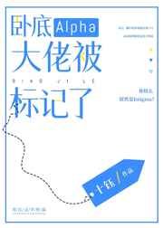 百炼成神漫画免费188