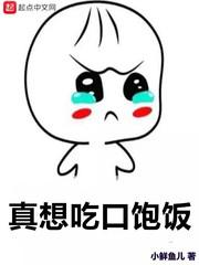 les交友