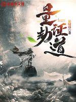 小鱼玄机2站之姐妺站