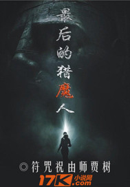 加藤鹰金手指技巧图
