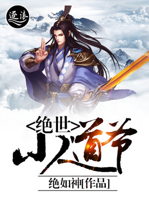 丑闻韩国电影完整版56