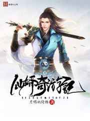 新婚之夜的性过程