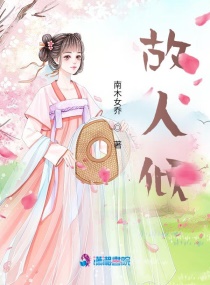 诛仙之张小凡重生