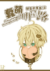 老公的家庭教师中文版