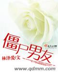 复旦elearning平台