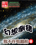 男人吃奶摸下挵进去是什么感觉