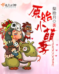 叛逆者分集剧情介绍