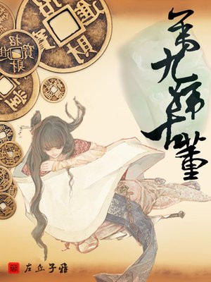 日出东方