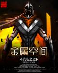 家族狂欢1到50全章