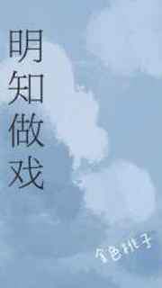 重生独宠异能空间妻