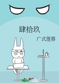 斯巴达克斯3