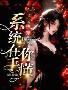 福星高照猪八戒