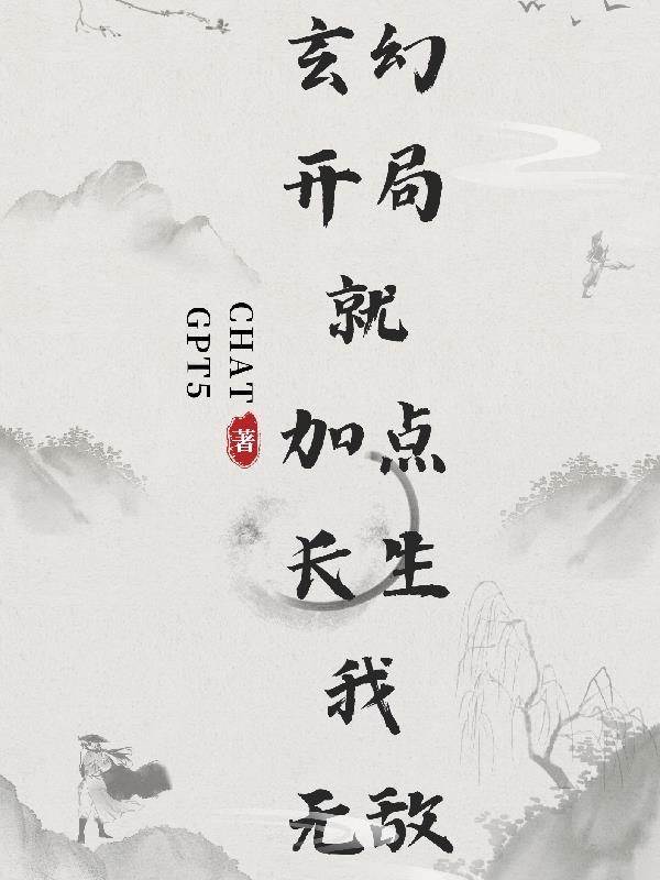酒店亲吻