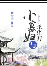 纸嫁衣4