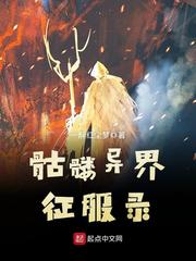 公又粗又大又长挺进我的