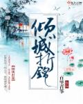 在线观看网站禁入口不用下载