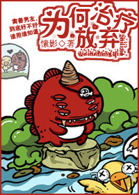 乱肥老妇