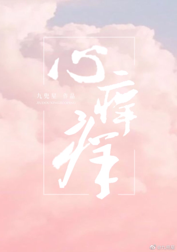 kb123麻绳在线欣赏