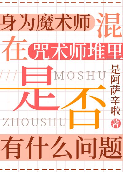 二胎电视剧全集