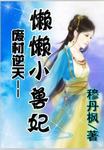 姐姐妹妹帮我吹