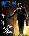 血色湘西高清在线观看完整版