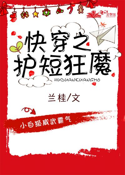 三点色