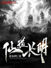 插妹妹96