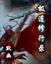 黄金之心