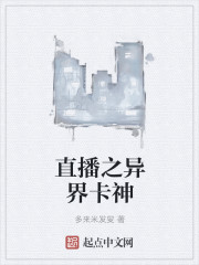 np高辣h失禁尿御宅屋