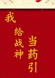 神马未来影院达达兔