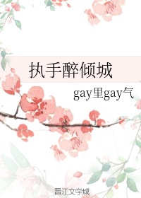 寄宿公寓1韩国电影